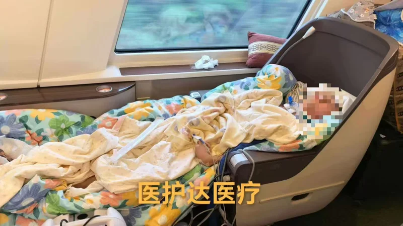 糖尿病酮症酸中毒患者高铁跨省转运:长春到北京301医院 - 北京医护达转运案例
